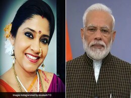बॉलीवुड एक्ट्रेस ने दिया पीएम मोदी के ट्वीट का जवाब, बोलीं- असली 'टुकड़े-टुकड़े' गैंग तो आपका... बॉलीवुड एक्ट्रेस ने दिया पीएम मोदी के ट्वीट का जवाब, बोलीं- असली 'टुकड़े-टुकड़े' गैंग तो आपका...