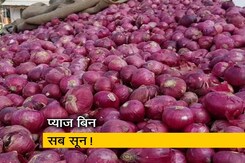 प्याज की बढ़ी कीमतों ने लोगों के सुबह के नाश्ते को किया बेमजा प्याज की बढ़ी कीमतों ने लोगों के सुबह के नाश्ते को किया बेमजा