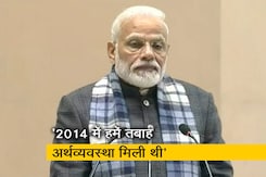 5 ट्रिलियन डॉलर की अर्थव्यवस्था का लक्ष्य असंभव नहीं: नरेंद्र मोदी 5 ट्रिलियन डॉलर की अर्थव्यवस्था का लक्ष्य असंभव नहीं: नरेंद्र मोदी