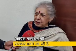 हमें एहसास था कि कांग्रेस पहले से बेहतर प्रदर्शन करेगी: अंबिका सोनी हमें एहसास था कि कांग्रेस पहले से बेहतर प्रदर्शन करेगी: अंबिका सोनी