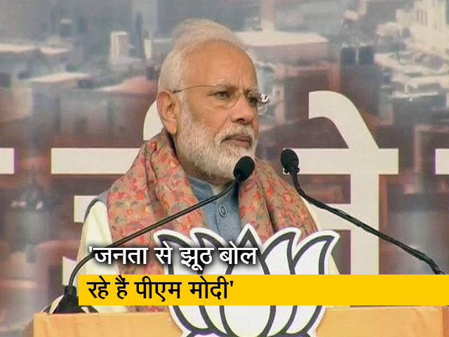 पीएम के डिटेंशन सेंटर के बयान पर कांग्रेस का पलटवार