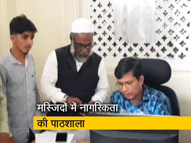 नागरिकता साबित करने की तैयारी, सरकारी पहचान पत्र बनवाने पर जोर