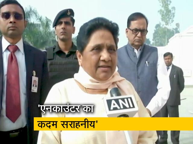 तेलंगाना एनकाउंटर पर मायावती ने कहा- यूपी और दिल्ली पुलिस को लेनी चाहिए प्रेरणा