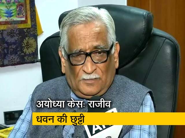 Ayodhya Case: जमीयत उलेमा-ए-हिंद ने केस से हटाया