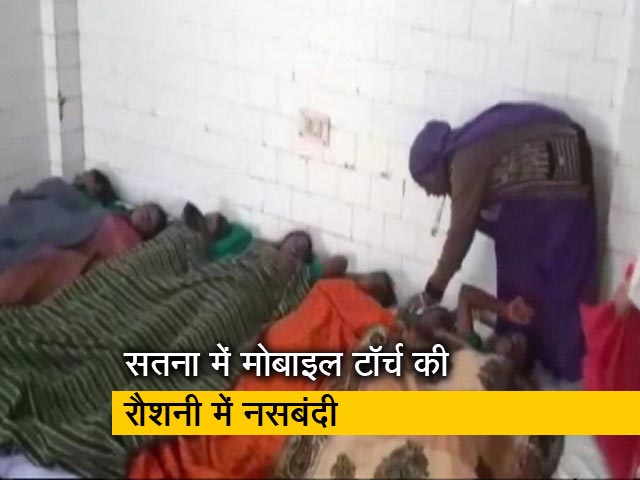 एमपी में अस्पताल 'बीमार', कई ज़िलों से शर्मनाक तस्वीरें सामने आईं