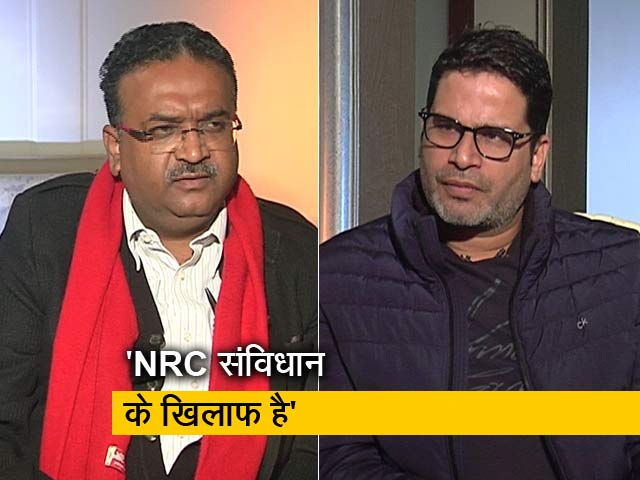 NDTV Exclusive: प्रशांत किशोर बोले- राज्य न चाहें तो NRC संभव नहीं