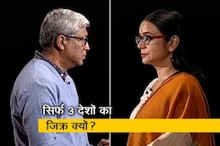 पॉलिटिक्स का चैंपियन कौन: नागरिकता कानून कितना सही पॉलिटिक्स का चैंपियन कौन: नागरिकता कानून कितना सही