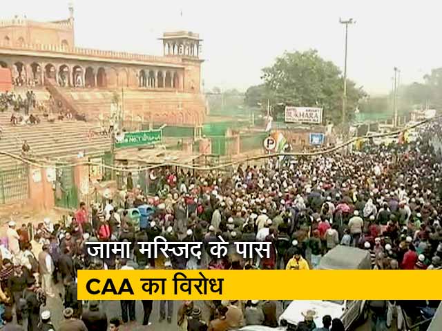 दिल्ली : CAA के खिलाफ जामा मस्जिद के पास जुटे प्रदर्शनकारी, भीम आर्मी भी शामिल