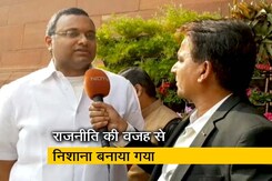 मेरे पिता कल 11 बजे संसद आएंगे और पहले की तरह हर मुद्दे पर बोलते रहेंगे: कार्ति चिदंबरम मेरे पिता कल 11 बजे संसद आएंगे और पहले की तरह हर मुद्दे पर बोलते रहेंगे: कार्ति चिदंबरम