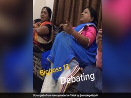 Bigg Boss में रश्मि और सिद्धार्थ की लड़ाई पर गुस्साईं आंटी, बोलीं- 'कैसे बोला नौकरानी...' देखें TikTok Video Bigg Boss में रश्मि और सिद्धार्थ की लड़ाई पर गुस्साईं आंटी, बोलीं- 'कैसे बोला नौकरानी...' देखें TikTok Video