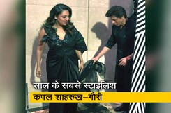 इवेंट में पत्नी गौरी का इस अंदाज में ख्याल रखते हुए नजर आए किंग्स ऑफ रोमांस इवेंट में पत्नी गौरी का इस अंदाज में ख्याल रखते हुए नजर आए किंग्स ऑफ रोमांस