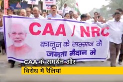 नागरिकता कानून के समर्थन में आज रैलियां, विरोध पर भी 'हल्ला बोल' नागरिकता कानून के समर्थन में आज रैलियां, विरोध पर भी 'हल्ला बोल'