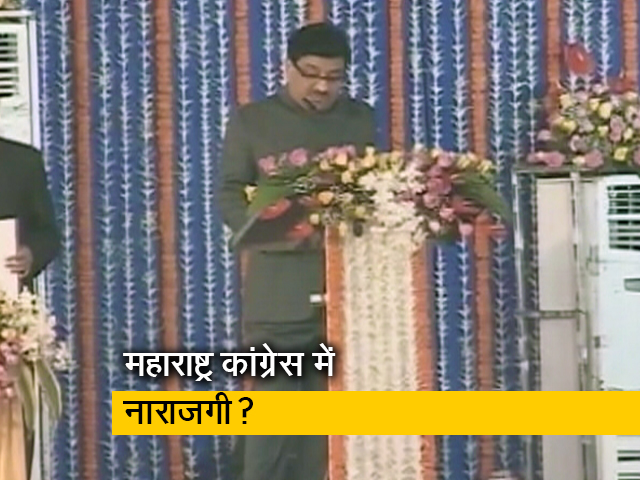 महाराष्ट्र में हुए कैबिनेट विस्तार से कई कांग्रेसी विधायक खुश नहीं: सूत्र