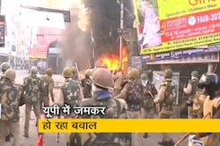 CAA Protest: उत्तर प्रदेश समेत देश के कई शहरों में विरोध प्रदर्शन जारी CAA Protest: उत्तर प्रदेश समेत देश के कई शहरों में विरोध प्रदर्शन जारी