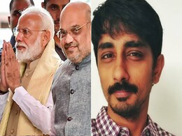 साउथ के सुपरस्टार का गृह मंत्री अमित शाह को जवाब, बोले- आप एक बार के लिए ईमानदार क्यों नहीं हो सकते साउथ के सुपरस्टार का गृह मंत्री अमित शाह को जवाब, बोले- आप एक बार के लिए ईमानदार क्यों नहीं हो सकते