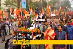 सीएए के समर्थन में बीजेपी की रैली सीएए के समर्थन में बीजेपी की रैली