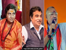 Goodbye 2019: प्रज्ञा ठाकुर से लेकर नितिन गडकरी तक इन 10 राजनेताओं के वे बयान जो पूरे साल चर्चा में रहे Goodbye 2019: प्रज्ञा ठाकुर से लेकर नितिन गडकरी तक इन 10 राजनेताओं के वे बयान जो पूरे साल चर्चा में रहे