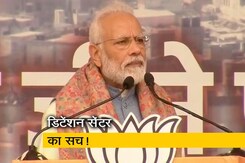 पीएम मोदी ने देश में डिटेंशन सेंटर के होने से किया था इंकार पीएम मोदी ने देश में डिटेंशन सेंटर के होने से किया था इंकार