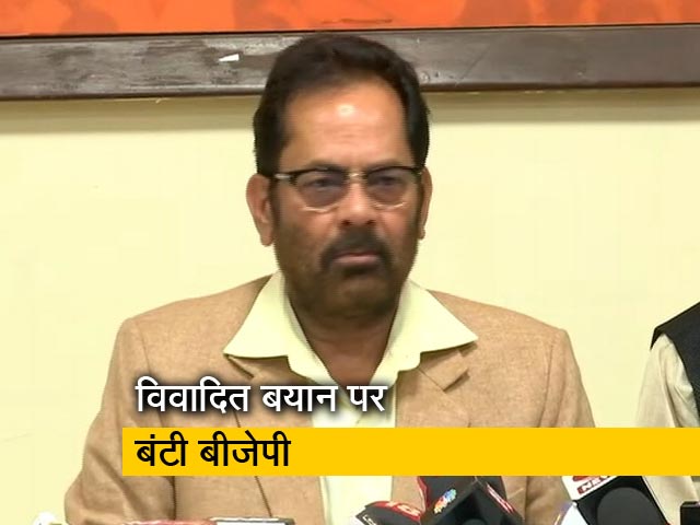 मेरठ एसपी सिटी अखिलेश नारायण सिंह के विवादित बयान पर बीजेपी बंटी