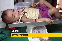 NDTV-डेटॉल बनेगा स्वस्थ इंडिया अभियान: बच्चों को कुपोषण से इस तरह बचाएं NDTV-डेटॉल बनेगा स्वस्थ इंडिया अभियान: बच्चों को कुपोषण से इस तरह बचाएं