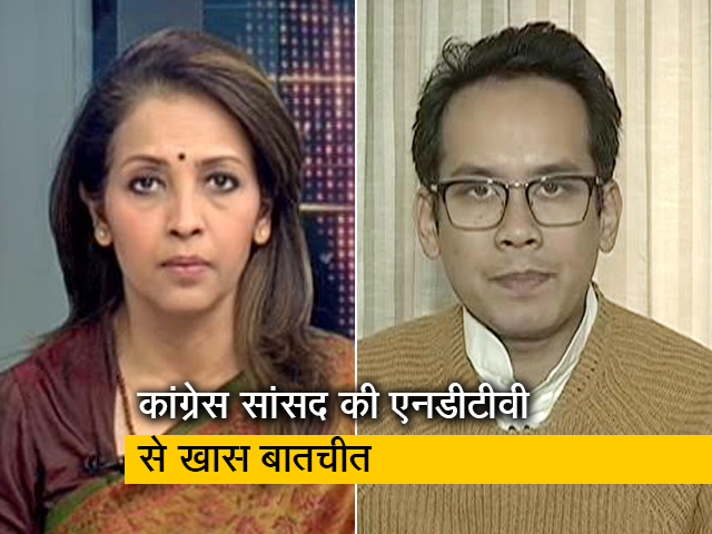 असम एकॉर्ड का उल्लंघन है नागरिकता बिल: गौरव गोगोई असम एकॉर्ड का उल्लंघन है नागरिकता बिल: गौरव गोगोई