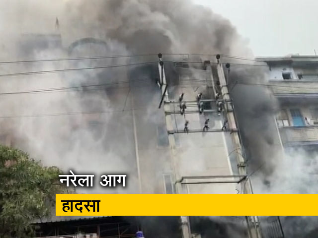 दिल्ली में बीते दो सप्ताह में तीसरी बार लगी आग