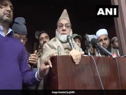 नागरिकता कानून पर बोले जामा मस्जिद के शाही इमाम बुखारी- इसका भारत के मुसलमानों से कोई लेना-देना नहीं नागरिकता कानून पर बोले जामा मस्जिद के शाही इमाम बुखारी- इसका भारत के मुसलमानों से कोई लेना-देना नहीं