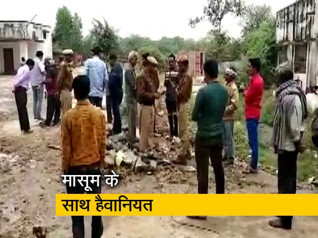 राजस्थान के टोंक में रेप के बाद बच्ची की हत्या