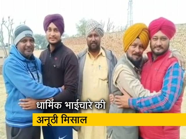 सड़क बनाने के लिए हटाई जानी थी मस्जिद, सिख युवक ने मुस्लिमों को दान दी जमीन