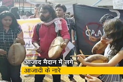नागरिकता कानून के खिलाफ मुंबई के आजाद मैदान में लगे आजादी के नारे नागरिकता कानून के खिलाफ मुंबई के आजाद मैदान में लगे आजादी के नारे