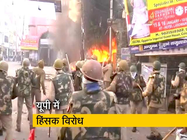 सिटी एक्सप्रेस: कानपुर में प्रदर्शनकारियों ने पुलिस चौकी में लगाई आग