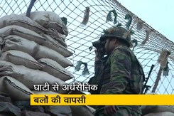 कश्मीर से अर्धसैनिक बल के 7000 हजार जवान वापस बुलाए गए कश्मीर से अर्धसैनिक बल के 7000 हजार जवान वापस बुलाए गए