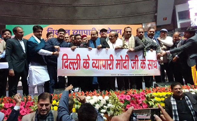Delhi Assembly Election: ठंडा रहा भाजपा का चुनाव से पहले बुलाया गया व्यापारी सम्मेलन