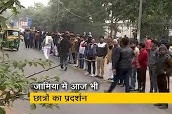 जामिया यूनिवर्सिटी के गेट पर जमा हुए छात्र, बनाई ह्यूमन चेन जामिया यूनिवर्सिटी के गेट पर जमा हुए छात्र, बनाई ह्यूमन चेन