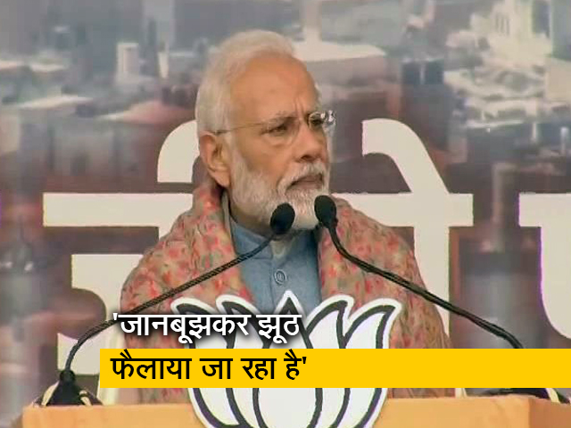NRC पर हमारी सरकार ने आज तक बात तक नहीं की: पीएम मोदी