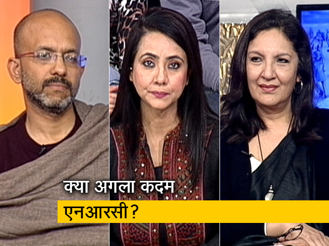 हम लोग: क्या NPR ही NRC की शुरुआत है?