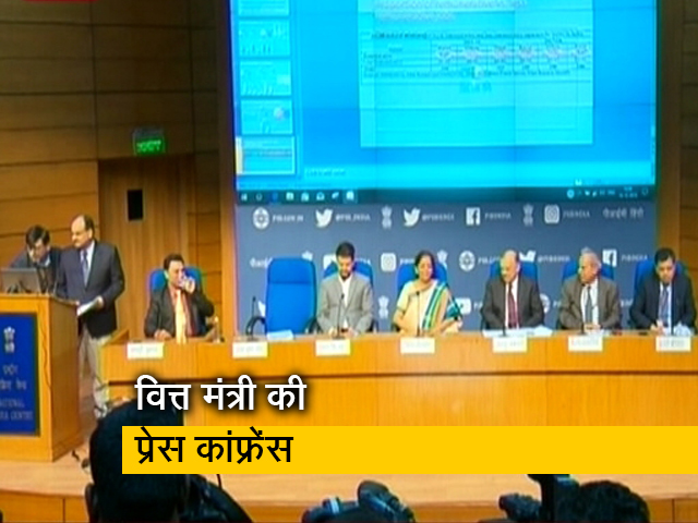 वित्त मंत्रालय ने दी अर्थव्यवस्था सुधारने के कदमों की जानकारी