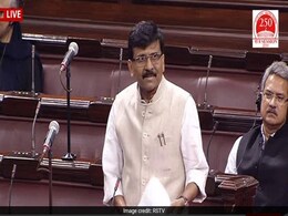 क्या भाभीजी का पापड़ खाकर इतने लोग कोरोना से हुए ठीक? संसद में संजय राउत का तंज क्या भाभीजी का पापड़ खाकर इतने लोग कोरोना से हुए ठीक? संसद में संजय राउत का तंज