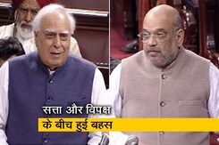 सिटी सेंटर: नागरिकता संशोधन बिल लोकसभा के बाद राज्यसभा में भी पास सिटी सेंटर: नागरिकता संशोधन बिल लोकसभा के बाद राज्यसभा में भी पास