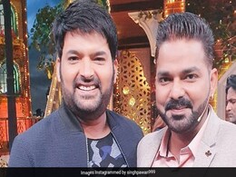 Kapil Sharma ने Pawan Singh के कहने पर गाया 'लॉलीपॉप लागेलू' का इंग्लिश वर्जन, Video ने मचाई धूम Kapil Sharma ने Pawan Singh के कहने पर गाया 'लॉलीपॉप लागेलू' का इंग्लिश वर्जन, Video ने मचाई धूम