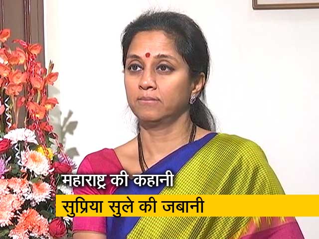 महाराष्ट्र सरकार जब से बनी है मुझे जिम्मेदारी ज्यादा लगने लगी है: सुप्रिया सुले