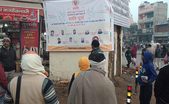 गाजियाबाद में हिंसा रोकने वालों को प्रशासन ने दिया 'शांति दूत' का दर्जा, पोस्टर लगाए