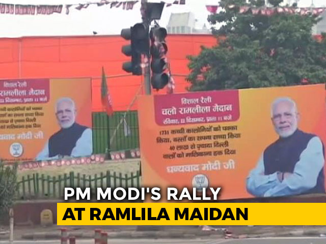 PM Modi To Launch BJP's Delhi Poll Campaign Today At Mega Rally