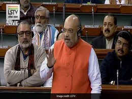 दिन भर चली बहस के बाद देर रात लोकसभा से पास हुआ नागरिकता संशोधन बिल, पक्ष में पड़े 311 वोट दिन भर चली बहस के बाद देर रात लोकसभा से पास हुआ नागरिकता संशोधन बिल, पक्ष में पड़े 311 वोट