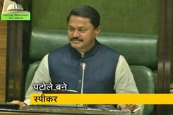 महाराष्ट्र में नाना पटोले बने विधानसभा अध्यक्ष महाराष्ट्र में नाना पटोले बने विधानसभा अध्यक्ष