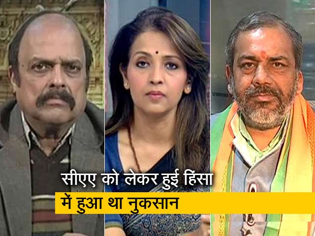 हॉट टॉपिक: नुकसान की वसूली के लिए यूपी सरकार ने जारी किया नोटिस