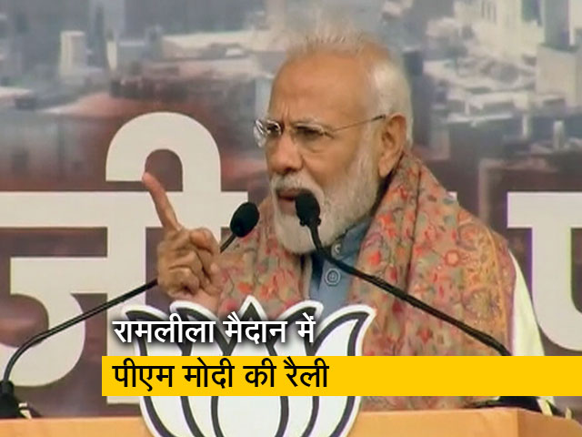 दिल्लीवासियों को उदय योजना के तहत दिया घर : पीएम मोदी