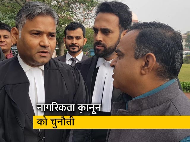 नागरिकता कानून के खिलाफ सुप्रीम कोर्ट में 11 याचिकाएं हुई दाखिल