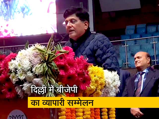 बीजेपी द्वारा आयोजित व्यापारी सम्मेलन में नहीं पहुंचे ज्यादा व्यापारी, सीलिंग रहा मुख्य मुद्दा