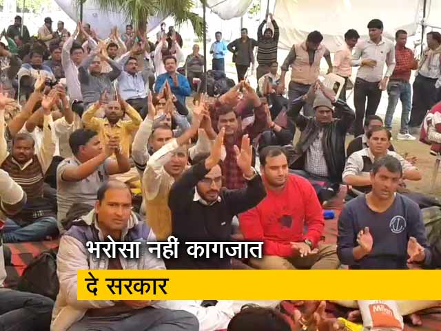 नियमित नौकरी की मांग को लेकर अतिथि विद्वानों का भोपाल में धरना